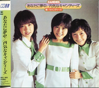 キャンディーズのCD、DVD、ブルーレイ高価買取。大阪日本橋で80年代アイドルグッズを高く売るならK2レコードがおすすめ！