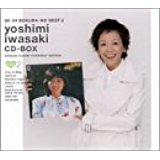 80-84 岩崎良美 CD-BOX ぼくらのベスト2