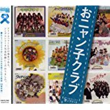 CD、DVD、ブルーレイ高価買取。大阪日本橋で80年代アイドルグッズを高く売るならK2レコードがおすすめ！