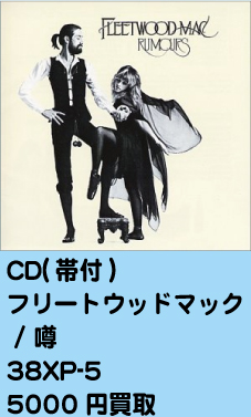松川敏也 RAN バーニング 買取価格 60000円 CT32-5163