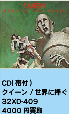 松川敏也 RAN バーニング 買取価格 60000円 CT32-5163