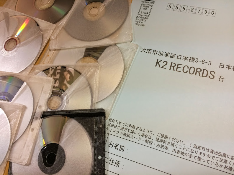 郵便返却OK