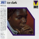 アリスクラーク レアグルーヴ レンタル CD 名盤 おすすめ
