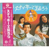 名盤解放同盟