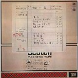 加川良 日本の70年代 フォークやロック レンタル CD 名盤 おすすめ