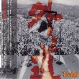 外道 日本の70年代 フォークやロック レンタル CD 名盤 おすすめ