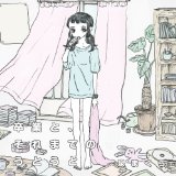 泉川そら 日本のヒップホップ レンタル CD 名盤 おすすめ