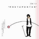 大橋トリオ ワールドミュージック レンタル CD 名盤 おすすめ
