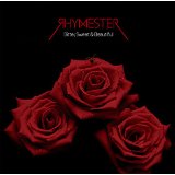 ライムスター 日本のヒップホップ レンタル CD 名盤 おすすめ
