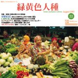 シンゴ2 日本のヒップホップ レンタル CD 名盤 おすすめ
