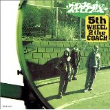 スチャダラパー 日本のヒップホップ レンタル CD 名盤 おすすめ