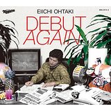 大滝詠一「デビューアゲイン」