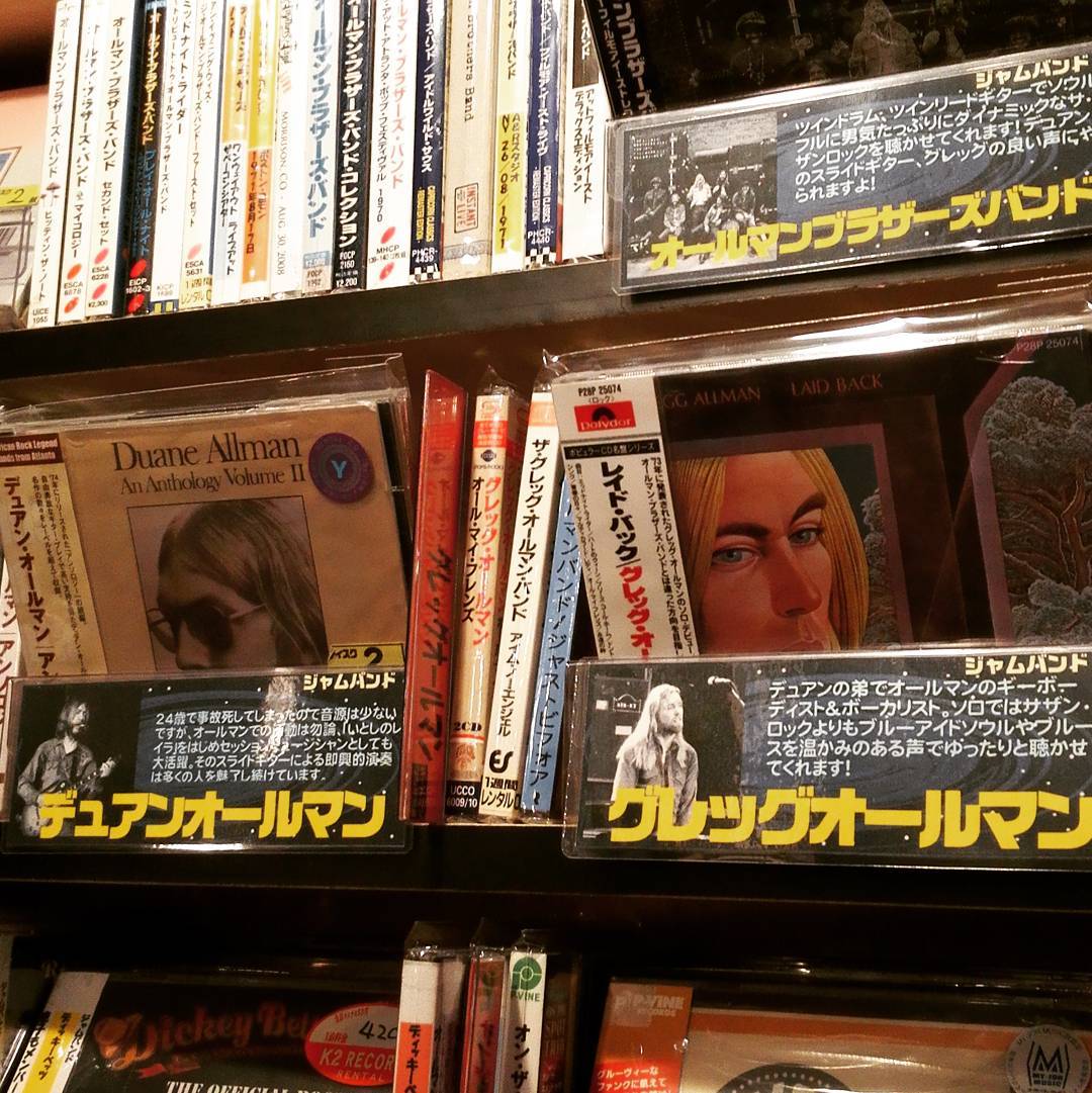 グレッグオールマンとデュアンオールマン
